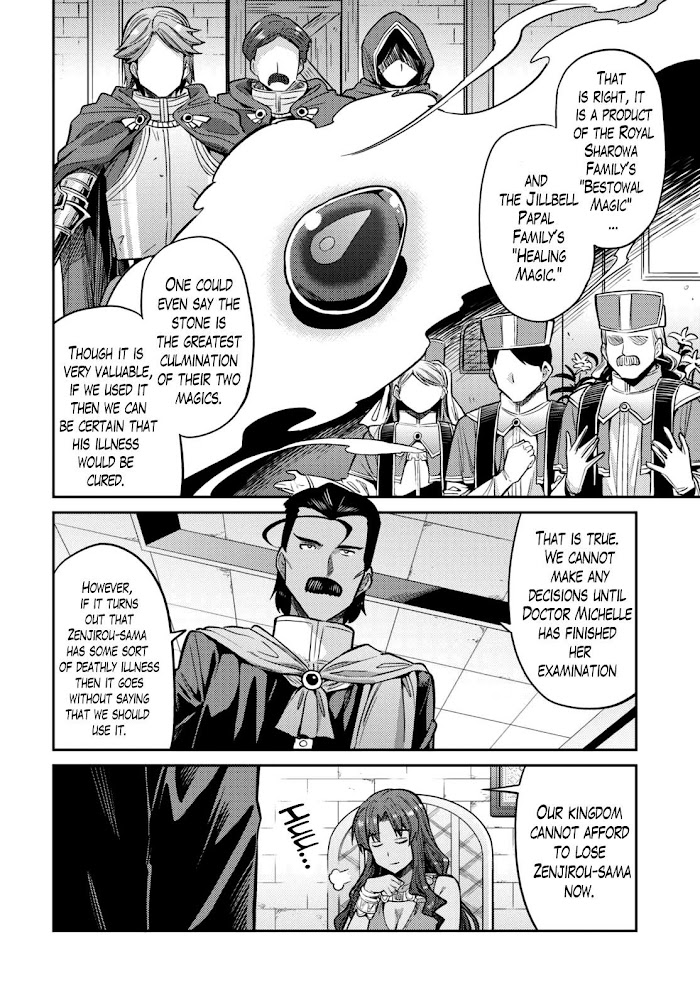 Risou No Himo Seikatsu (novel) Chapter 9 page 8 - 