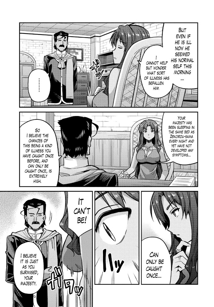 Risou No Himo Seikatsu (novel) Chapter 9 page 9 - 