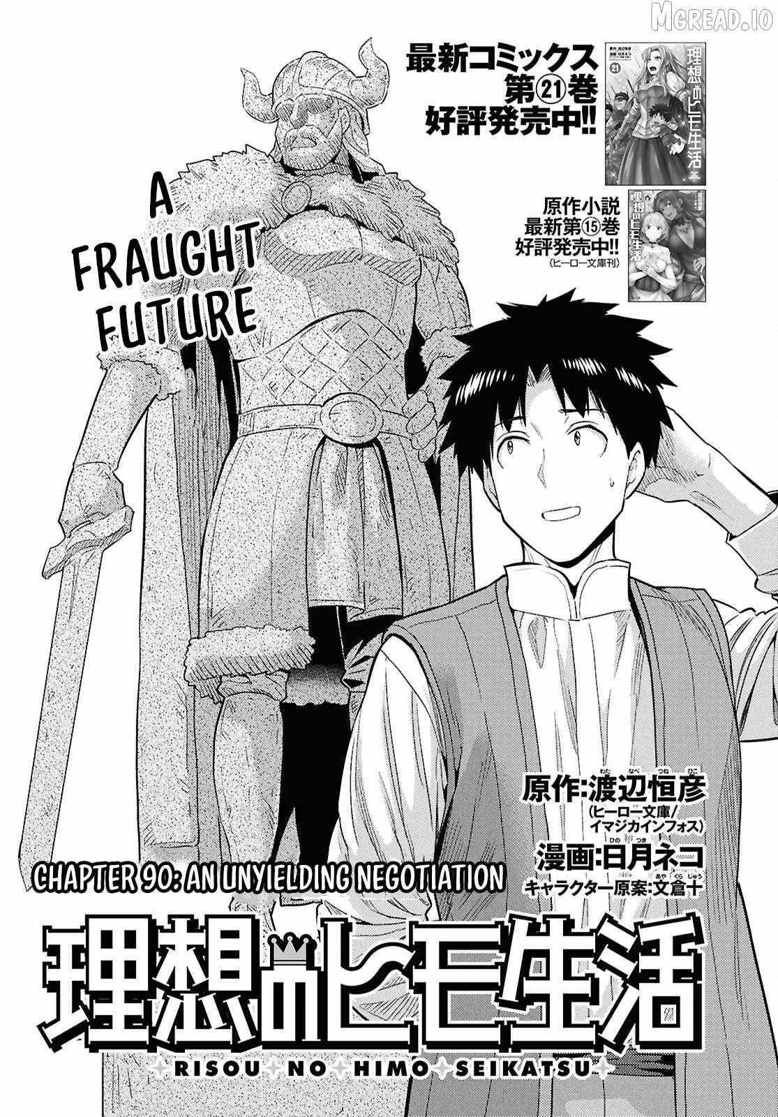 Risou No Himo Seikatsu (novel) Chapter 90 page 2 - 