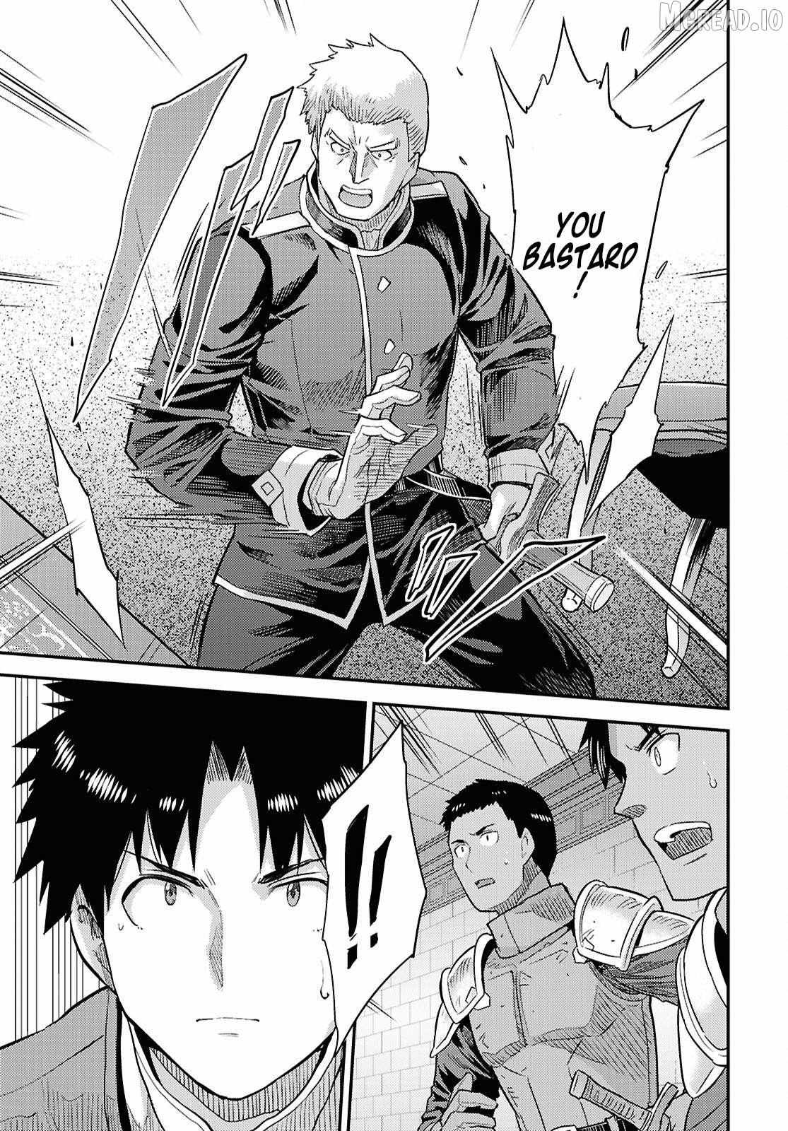 Risou No Himo Seikatsu (novel) Chapter 90 page 24 - 