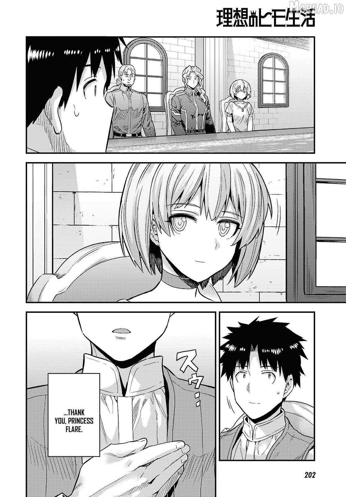 Risou No Himo Seikatsu (novel) Chapter 90 page 27 - 