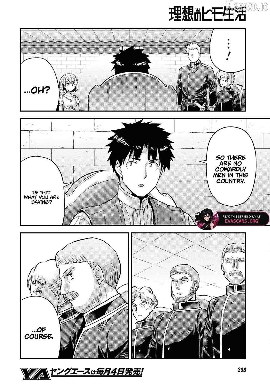 Risou No Himo Seikatsu (novel) Chapter 90 page 33 - 