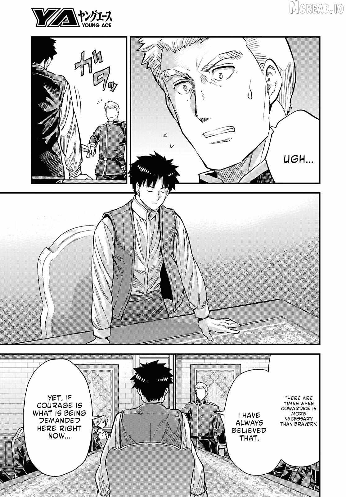 Risou No Himo Seikatsu (novel) Chapter 91 page 17 - 