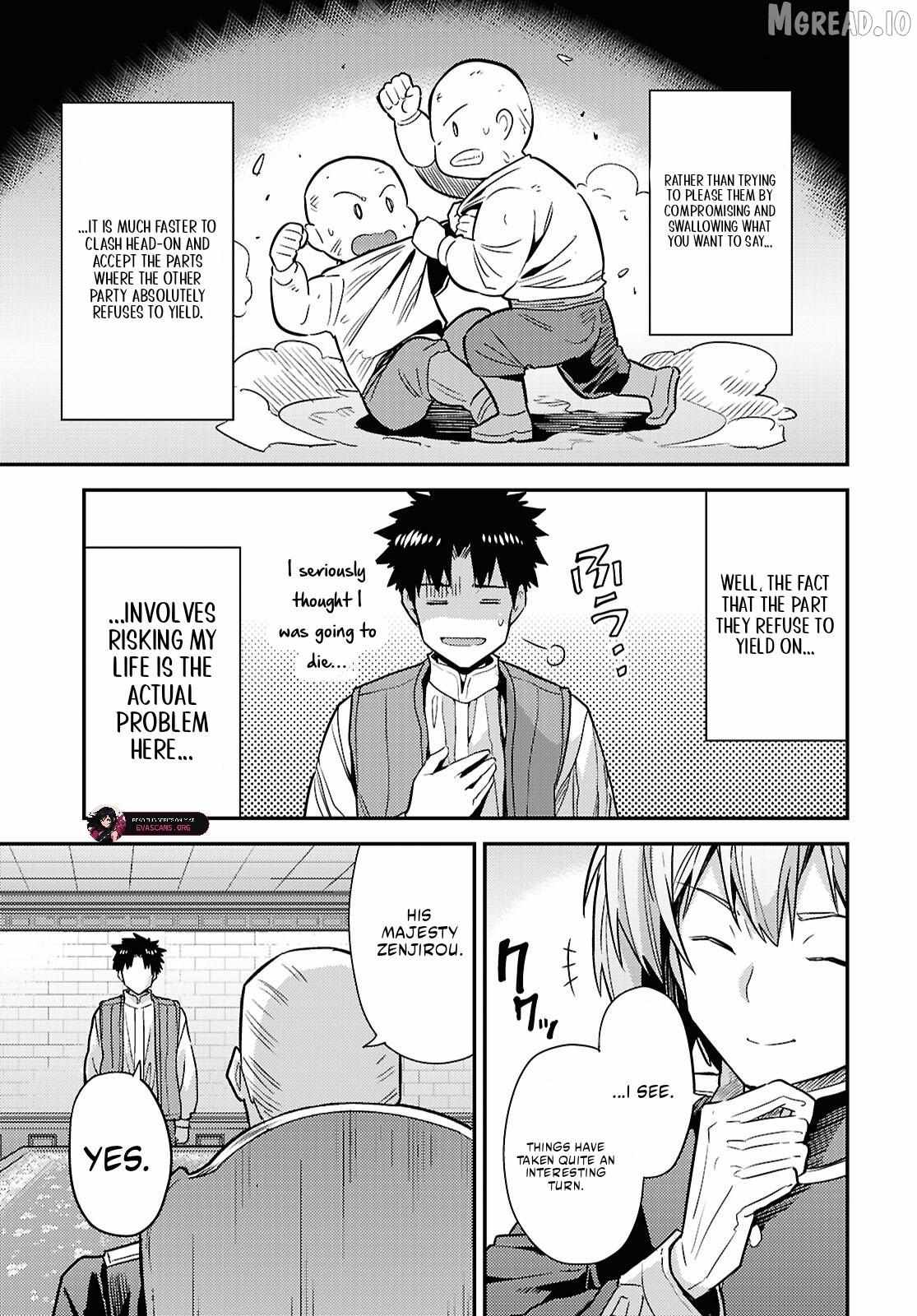 Risou No Himo Seikatsu (novel) Chapter 91 page 25 - 