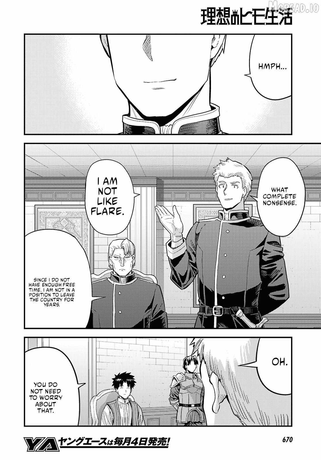Risou No Himo Seikatsu (novel) Chapter 91 page 6 - 