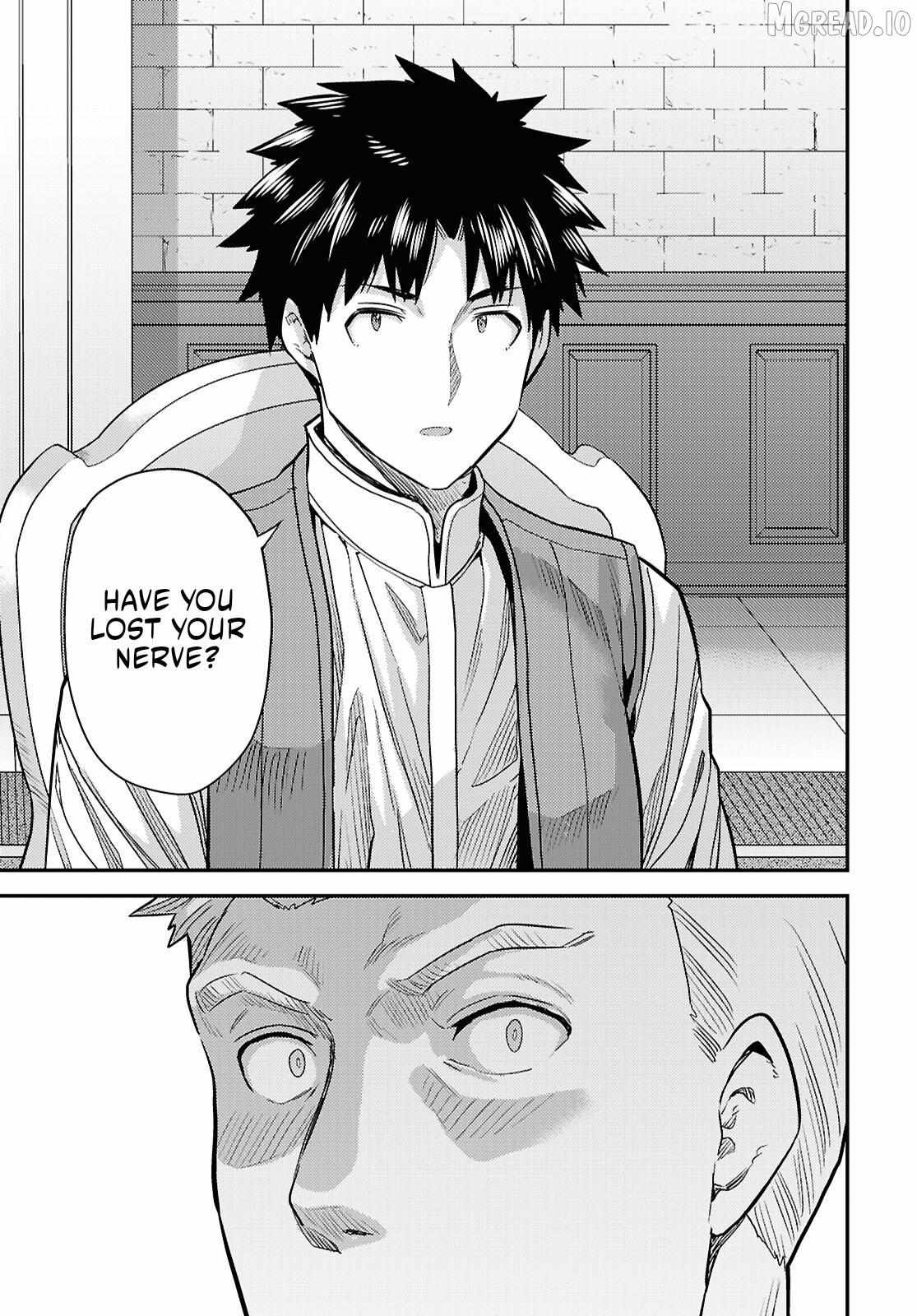 Risou No Himo Seikatsu (novel) Chapter 91 page 9 - 