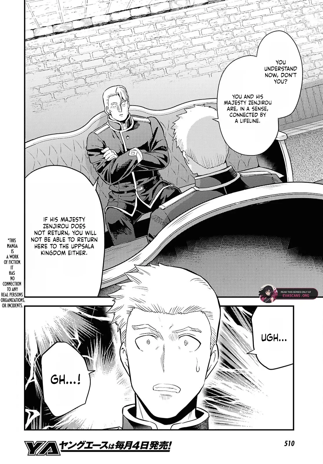 Risou No Himo Seikatsu (novel) Chapter 92 page 3 - 