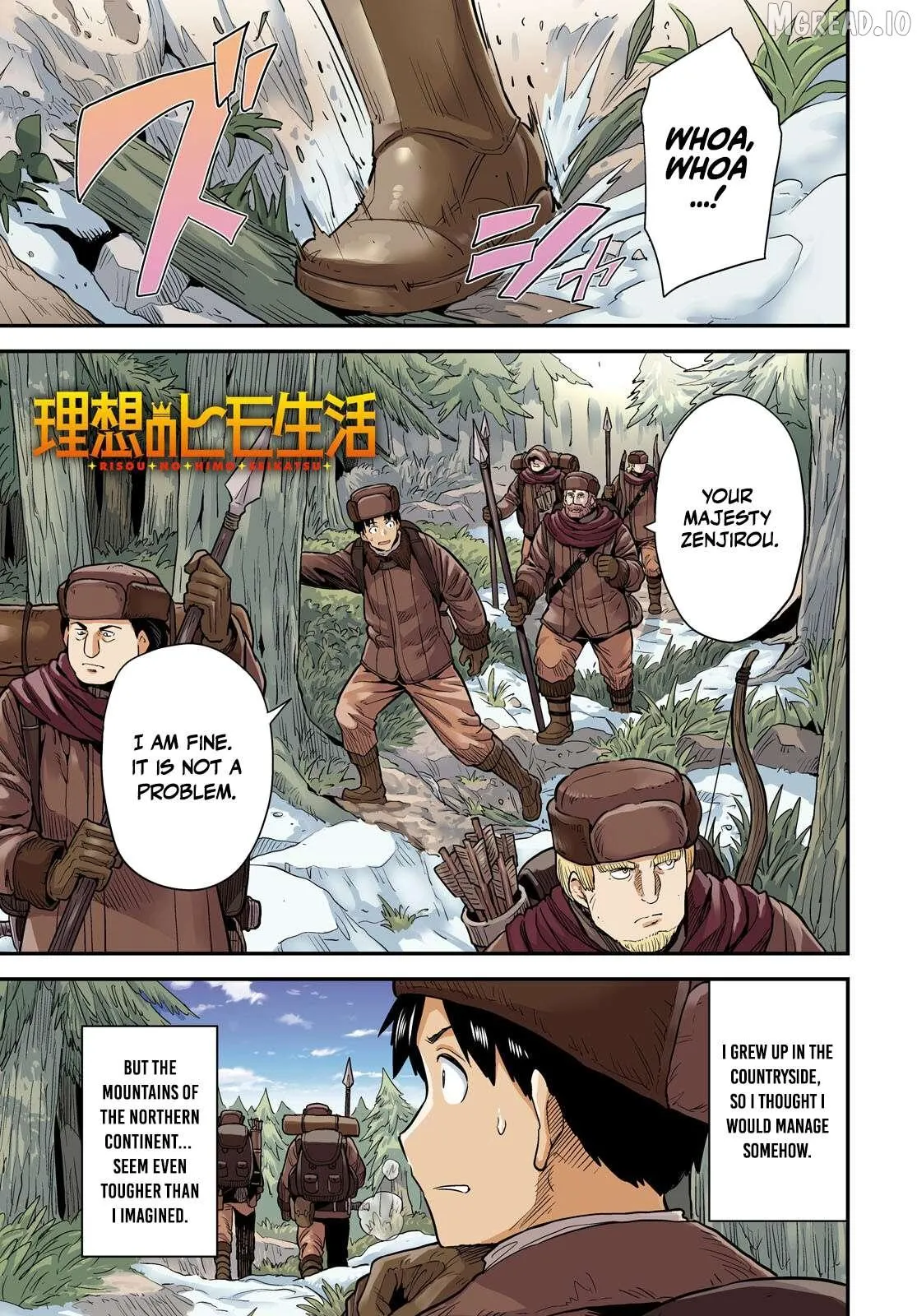 Risou No Himo Seikatsu (novel) Chapter 93 page 3 - 