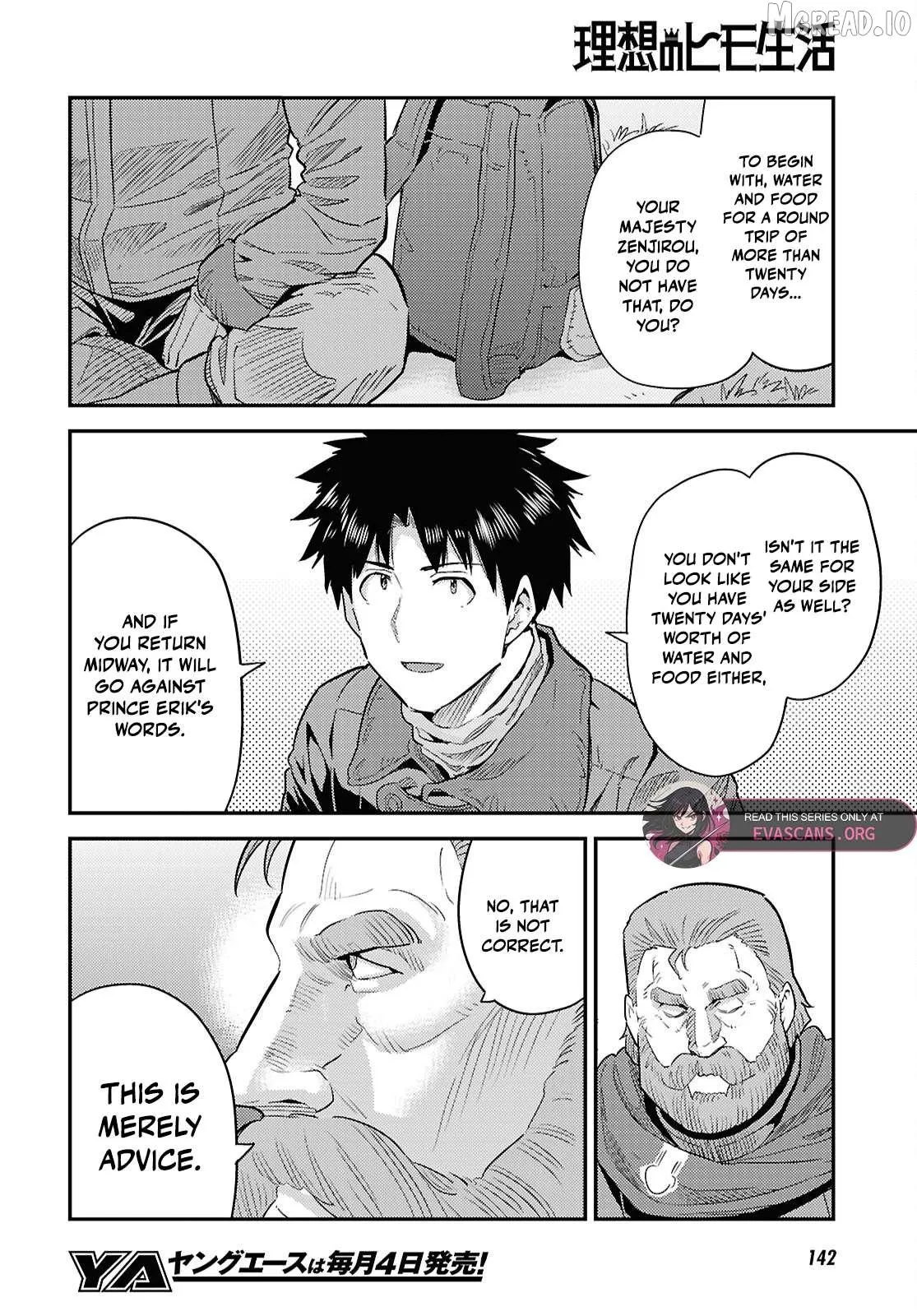Risou No Himo Seikatsu (novel) Chapter 93 page 22 - 