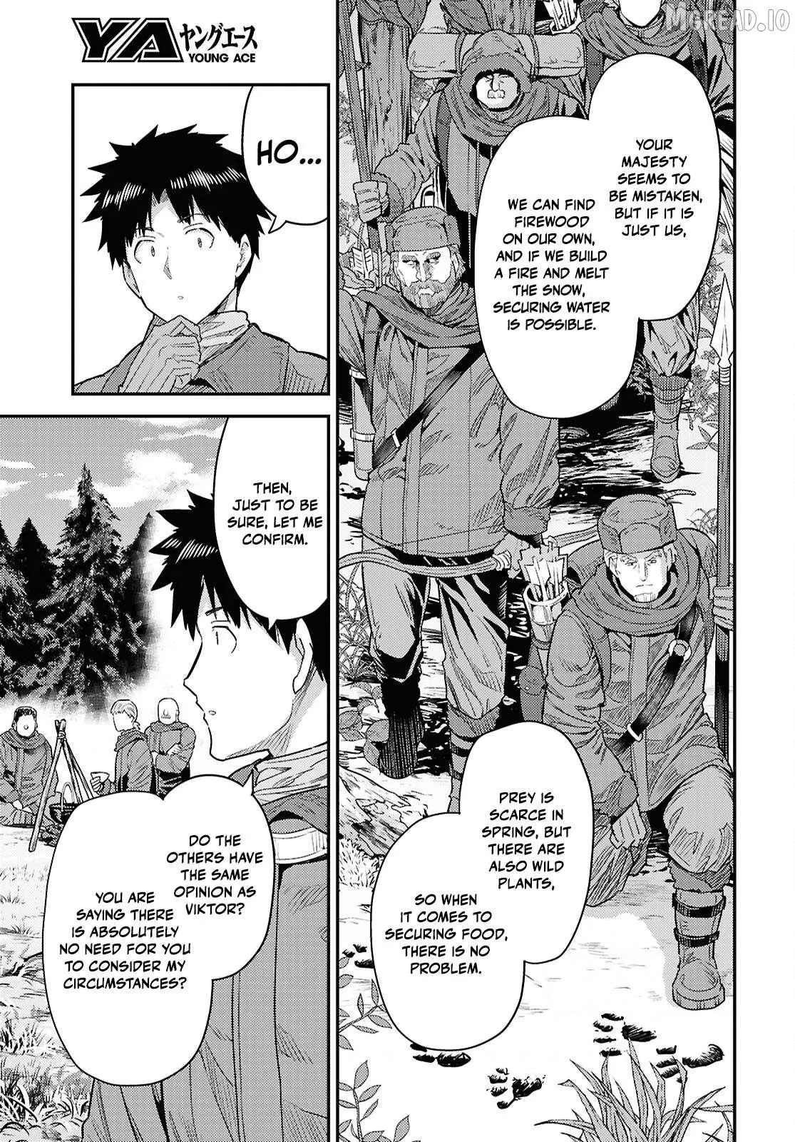 Risou No Himo Seikatsu (novel) Chapter 93 page 23 - 