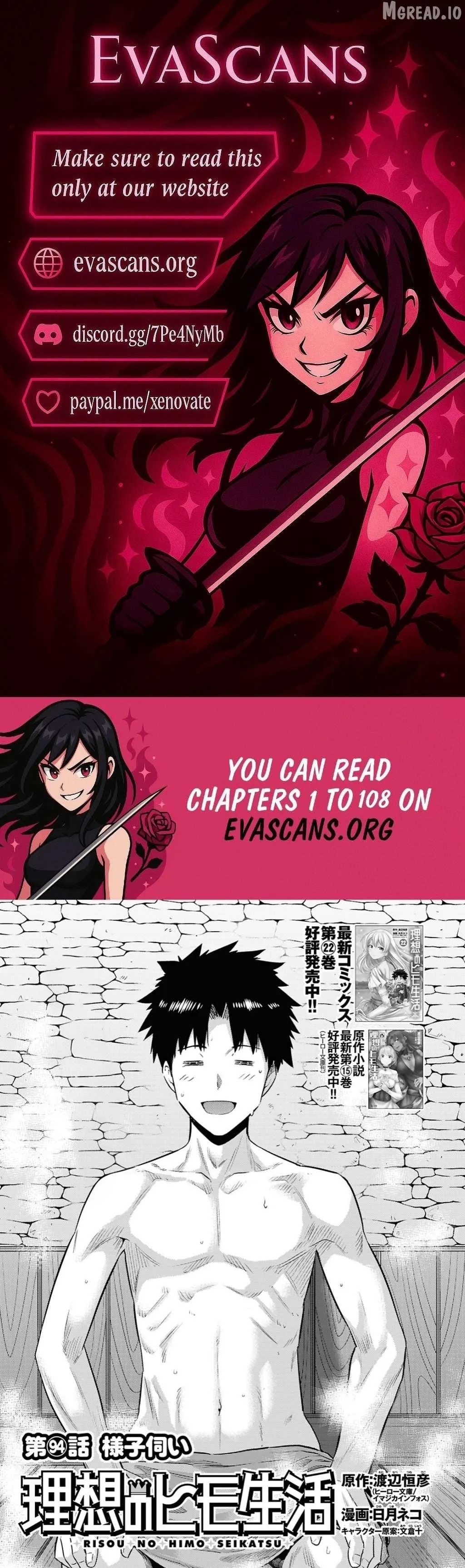 Risou No Himo Seikatsu (novel) Chapter 94 page 1 - 