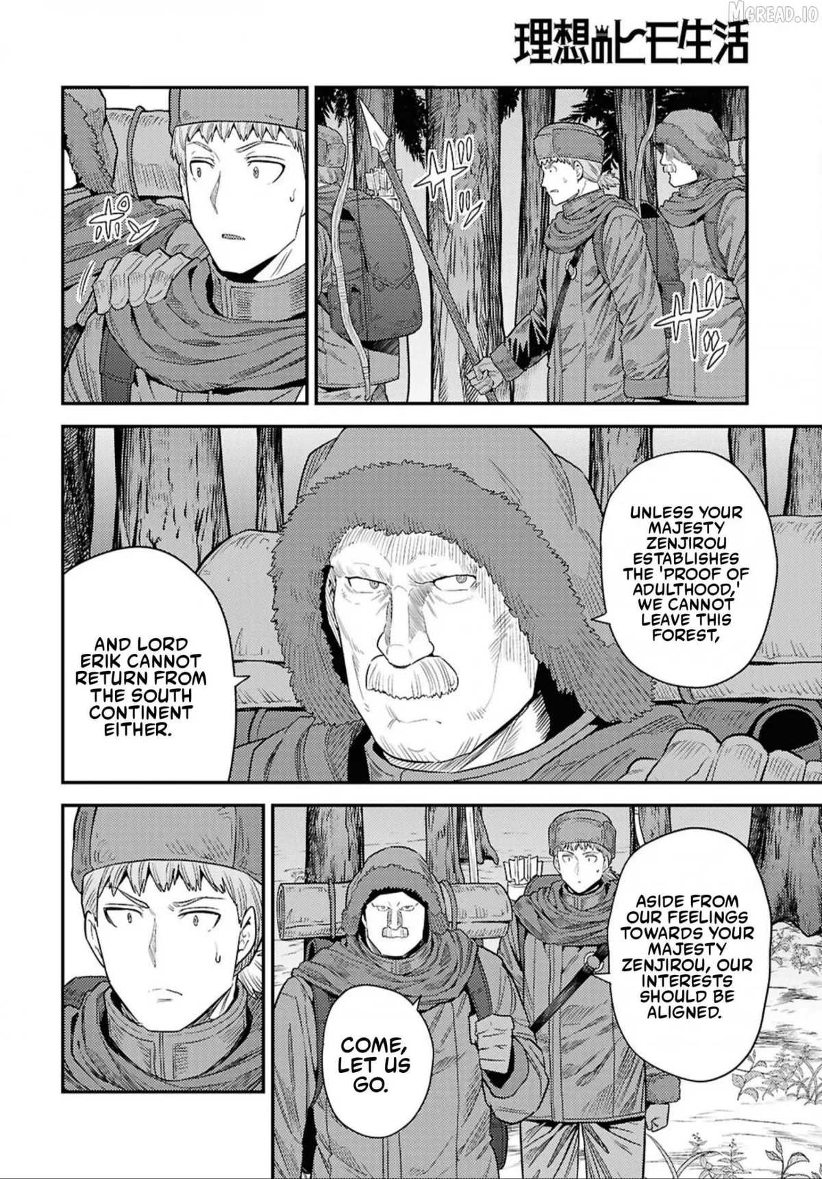 Risou No Himo Seikatsu (novel) Chapter 94 page 12 - 
