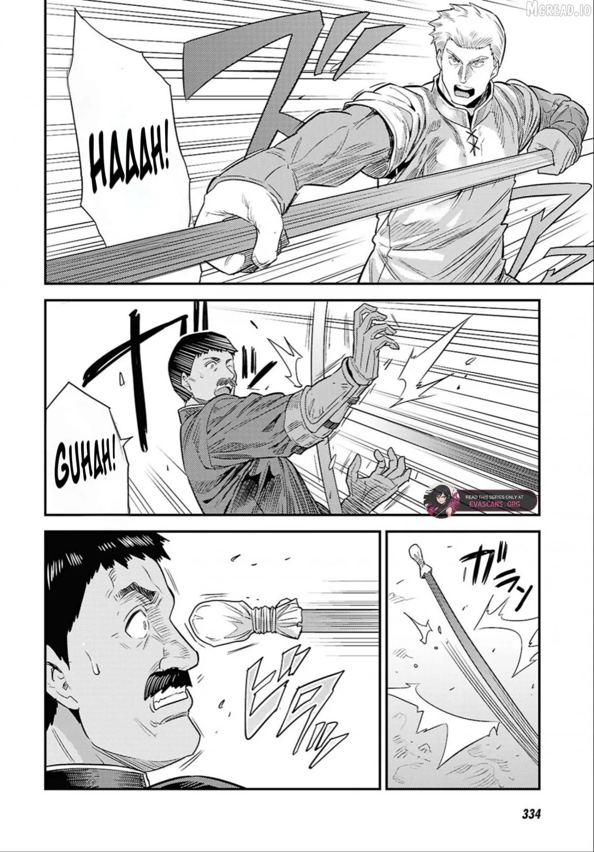 Risou No Himo Seikatsu (novel) Chapter 94 page 14 - 