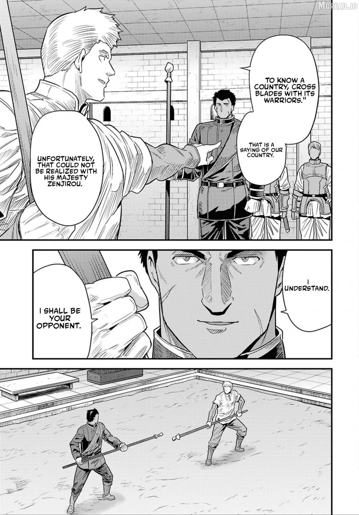 Risou No Himo Seikatsu (novel) Chapter 94 page 17 - 
