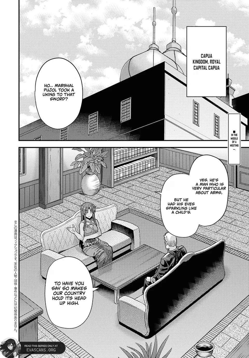 Risou No Himo Seikatsu (novel) Chapter 95 page 2 - 