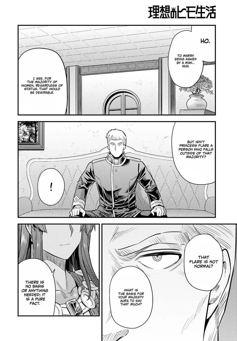 Risou No Himo Seikatsu (novel) Chapter 95 page 12 - 
