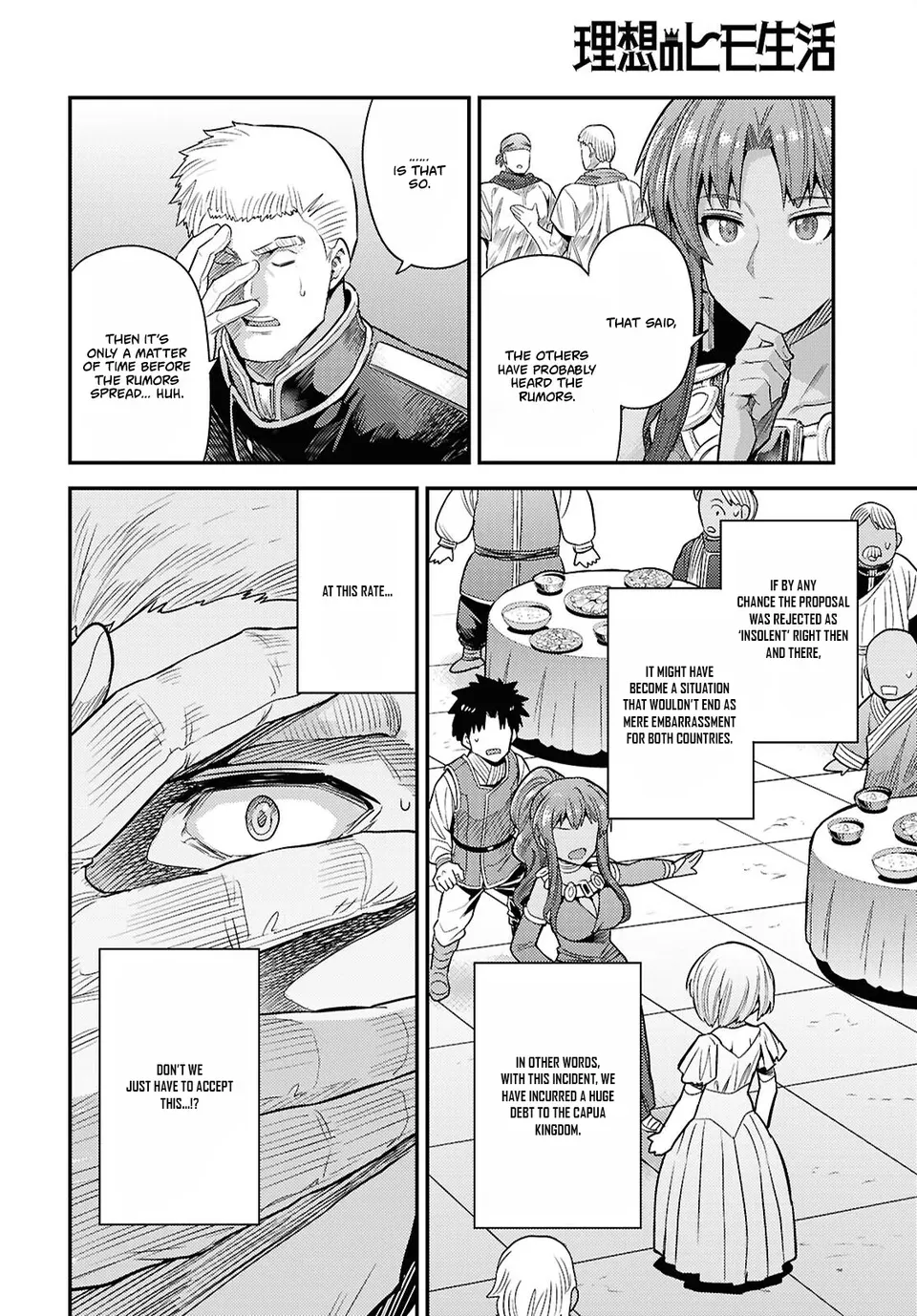Risou No Himo Seikatsu (novel) Chapter 95 page 16 - 