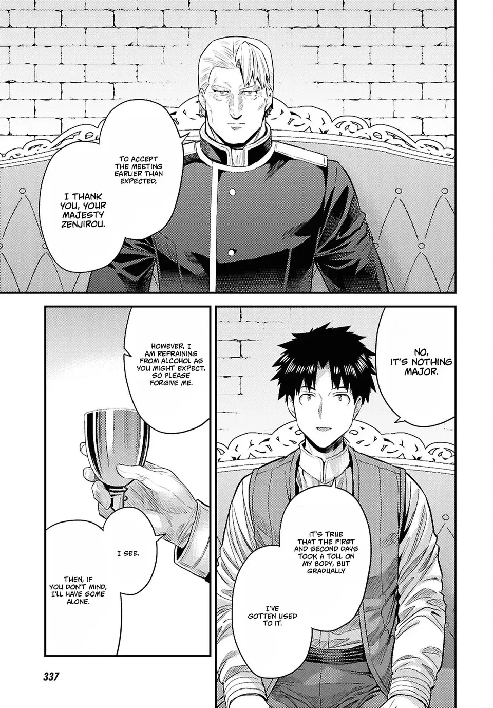 Risou No Himo Seikatsu (novel) Chapter 95 page 19 - 