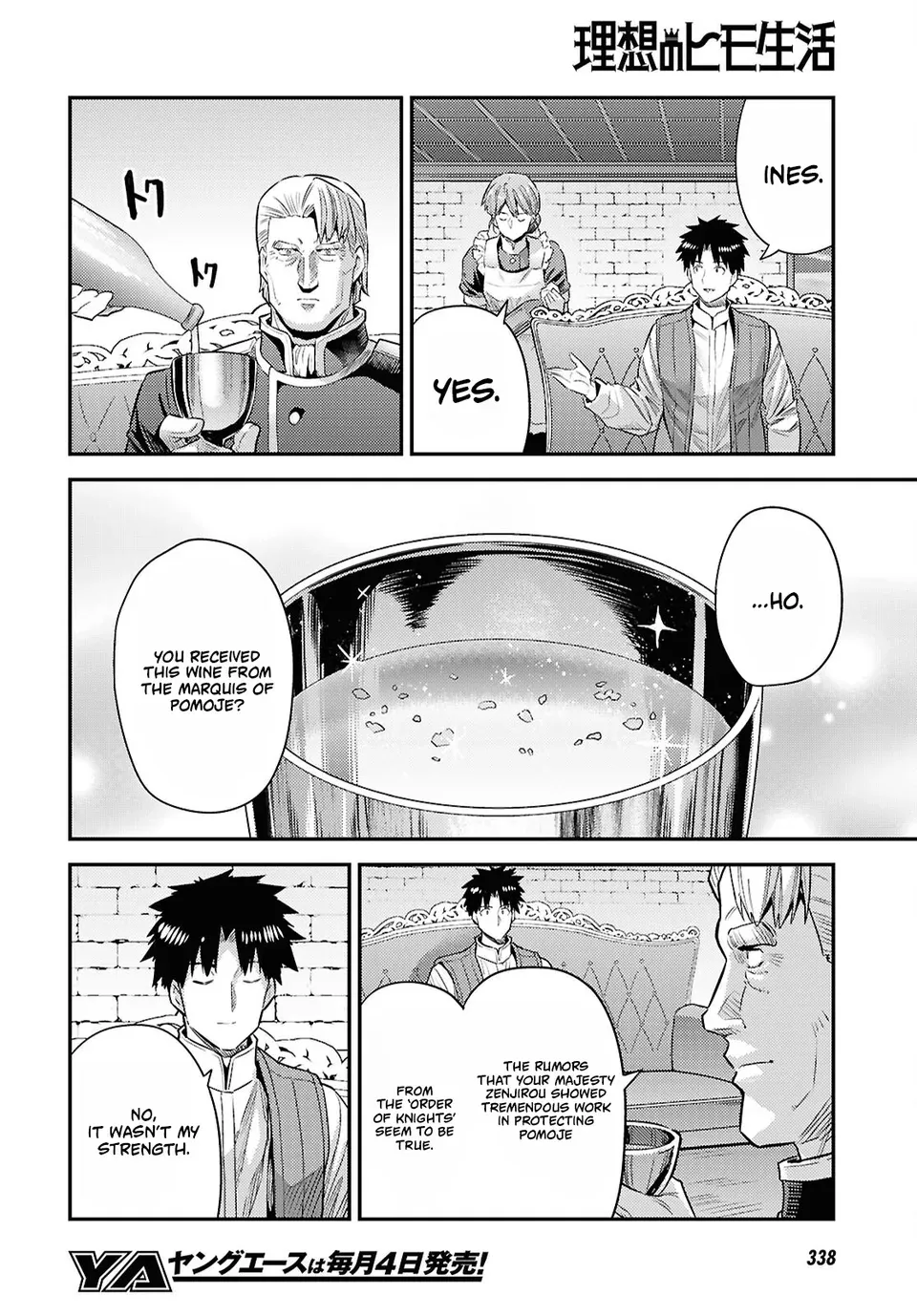 Risou No Himo Seikatsu (novel) Chapter 95 page 20 - 