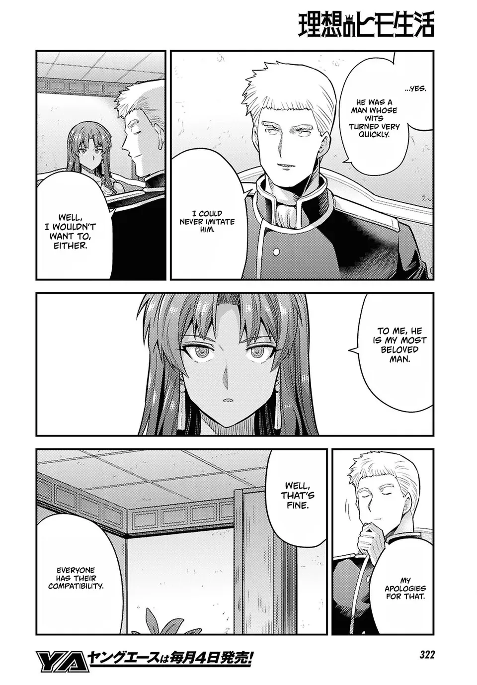 Risou No Himo Seikatsu (novel) Chapter 95 page 4 - 