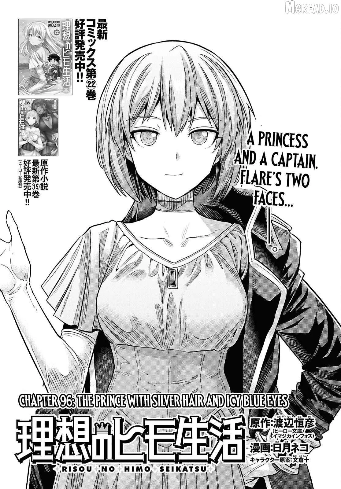 Risou No Himo Seikatsu (novel) Chapter 96 page 2 - 