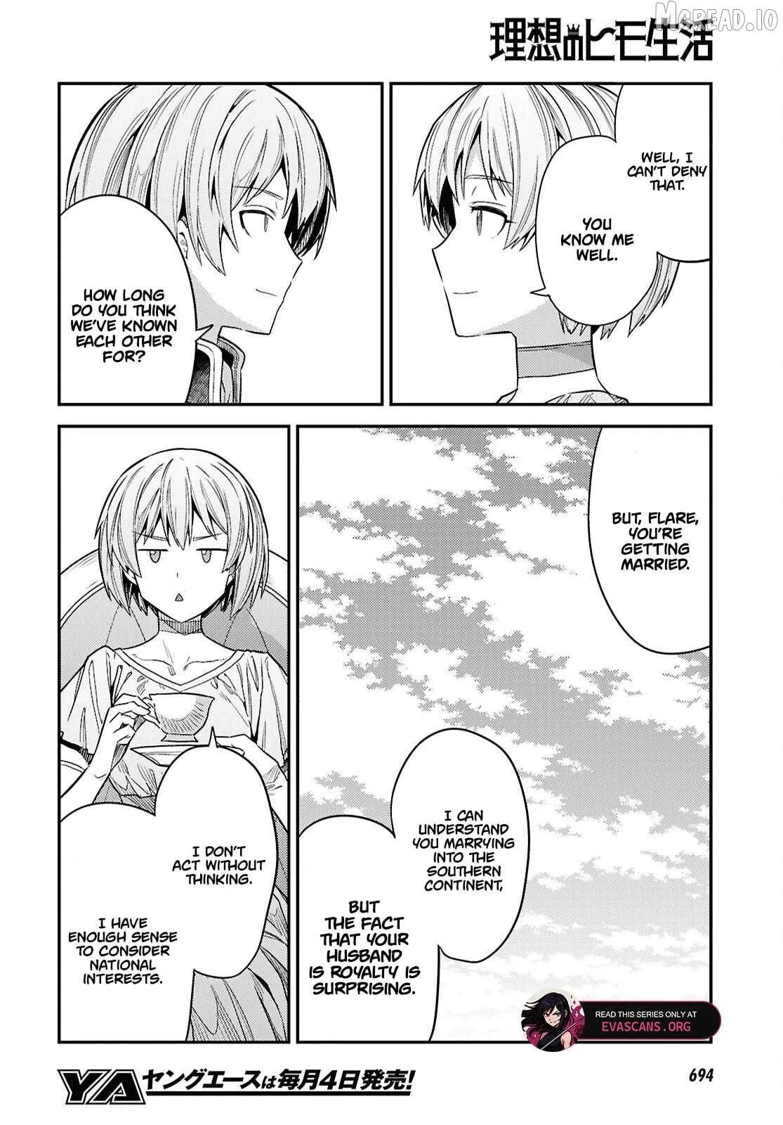 Risou No Himo Seikatsu (novel) Chapter 96 page 13 - 