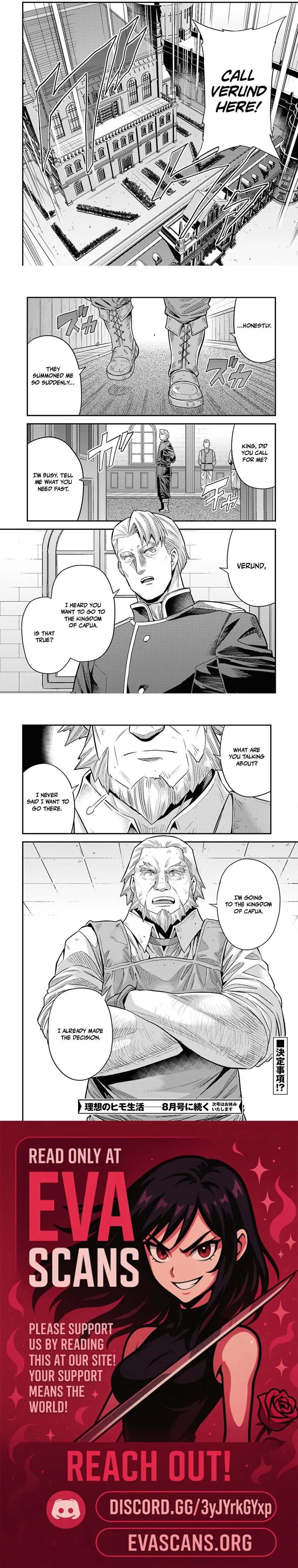 Risou No Himo Seikatsu (novel) Chapter 97 page 4 - 