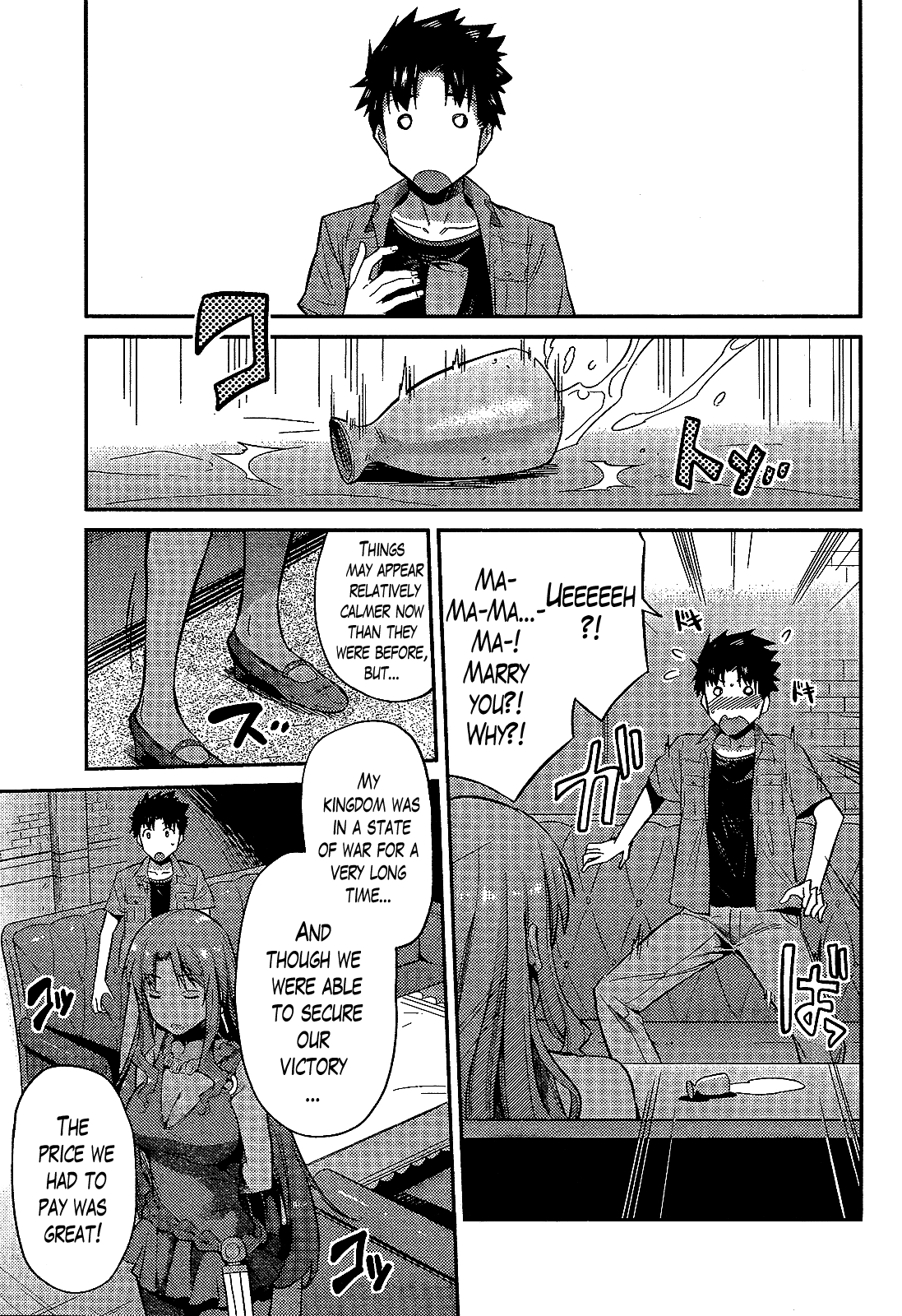 Risou No Himo Seikatsu Chapter 0.1 page 22 - 