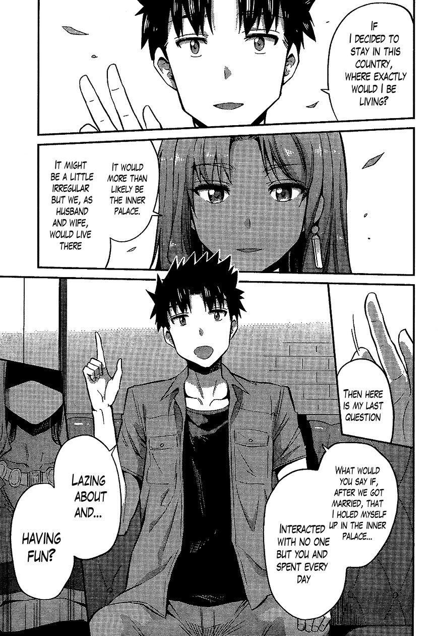 Risou No Himo Seikatsu Chapter 1 page 40 - 
