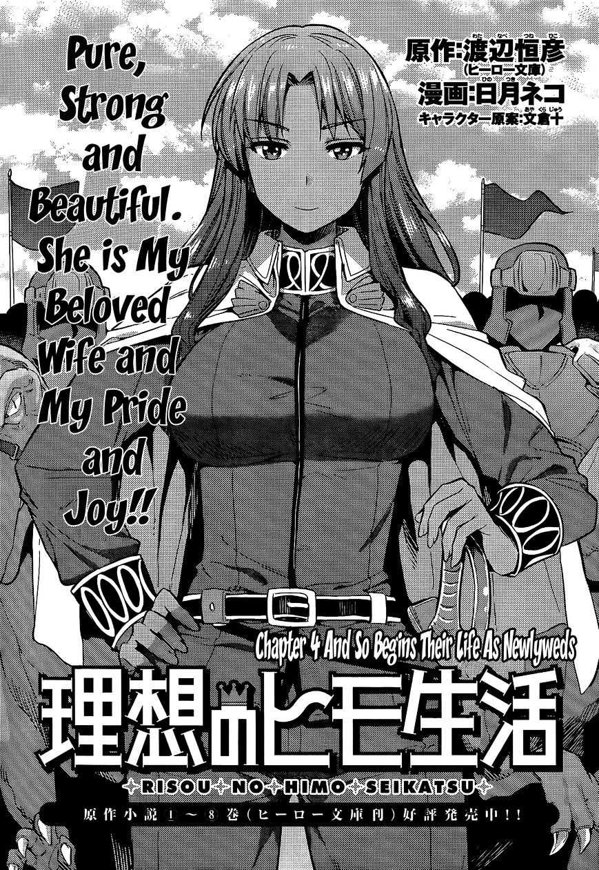 Risou No Himo Seikatsu Chapter 4 page 1 - 