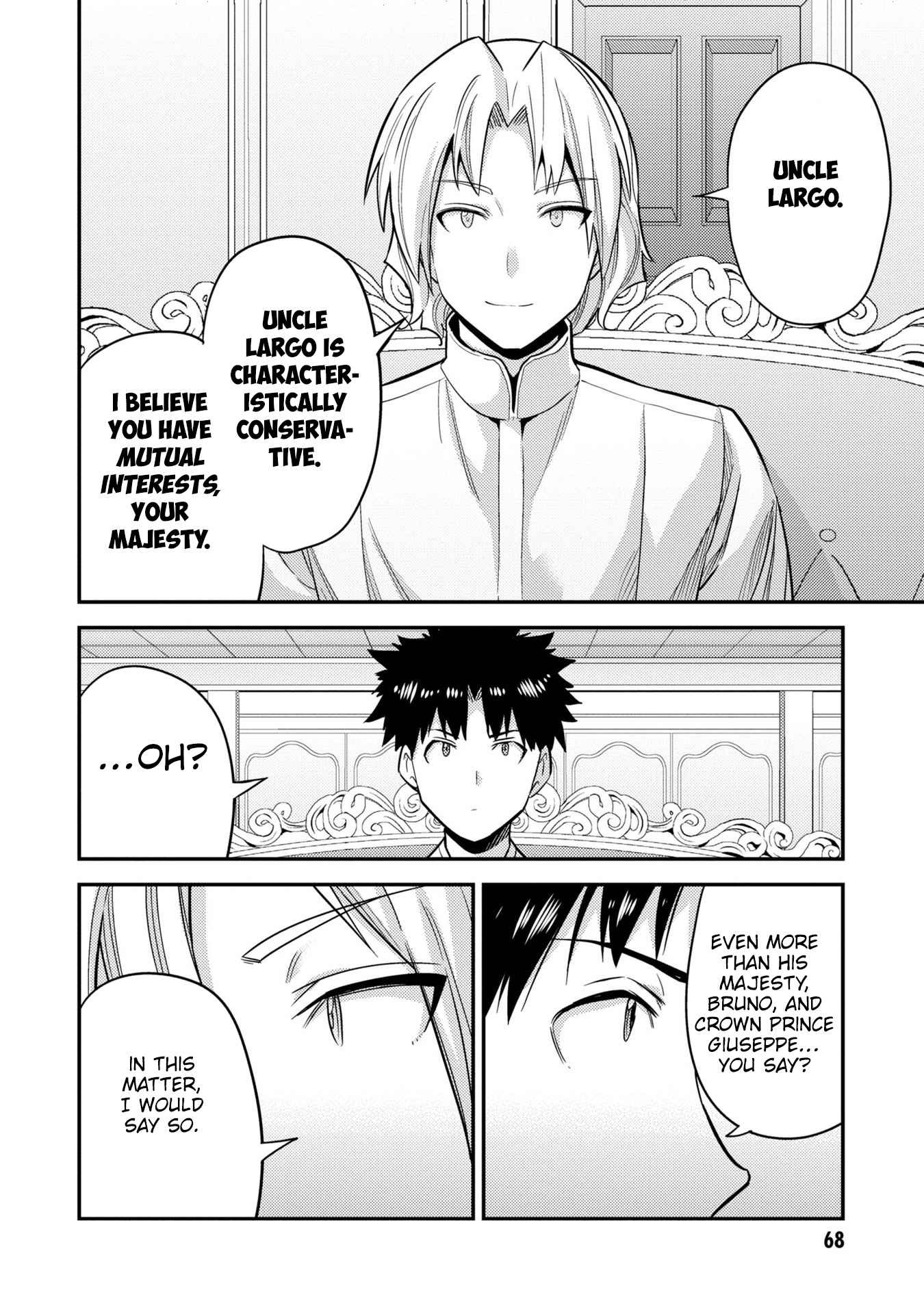 Risou No Himo Seikatsu Chapter 54 page 27 - 