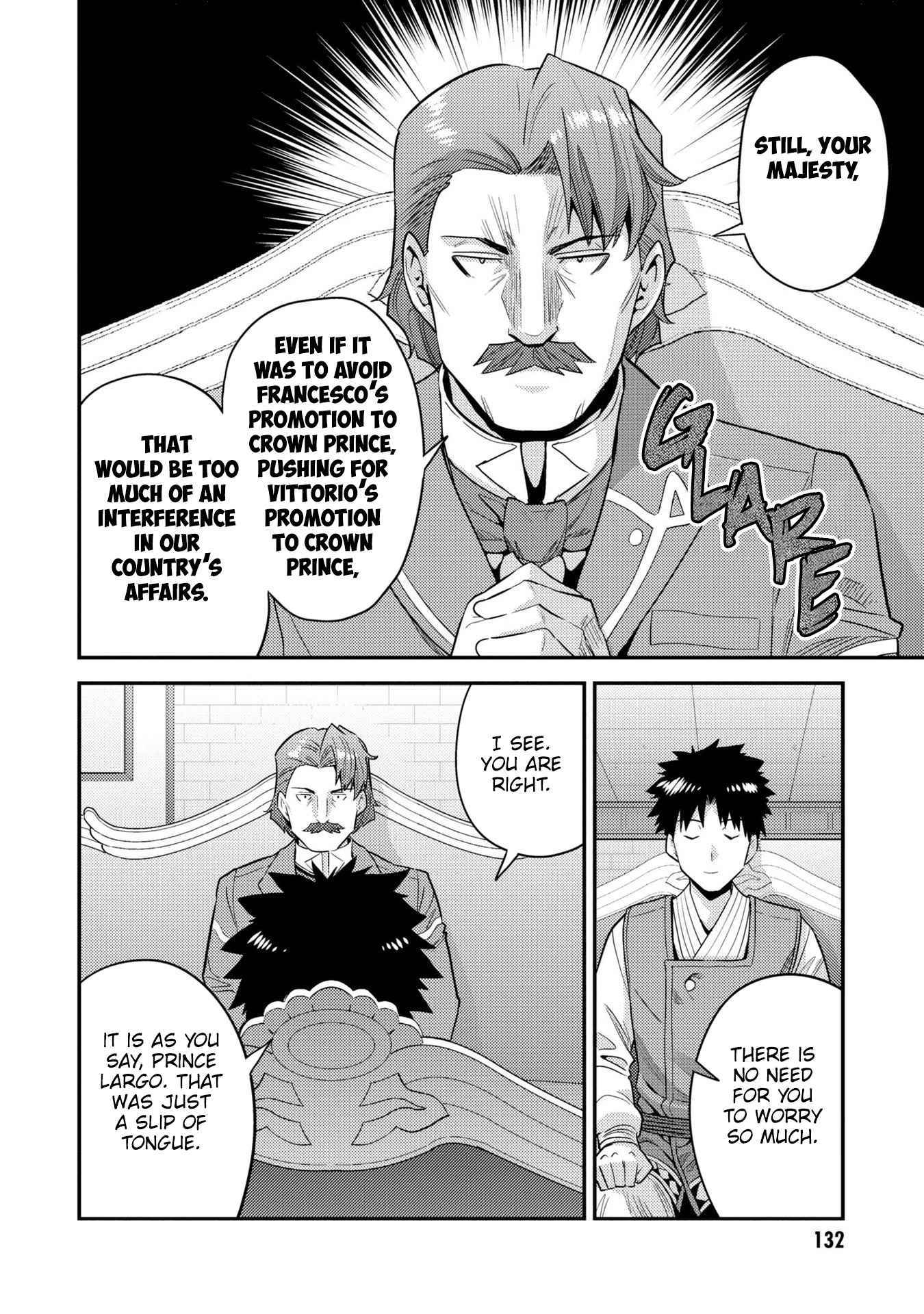 Risou No Himo Seikatsu Chapter 56 page 16 - 