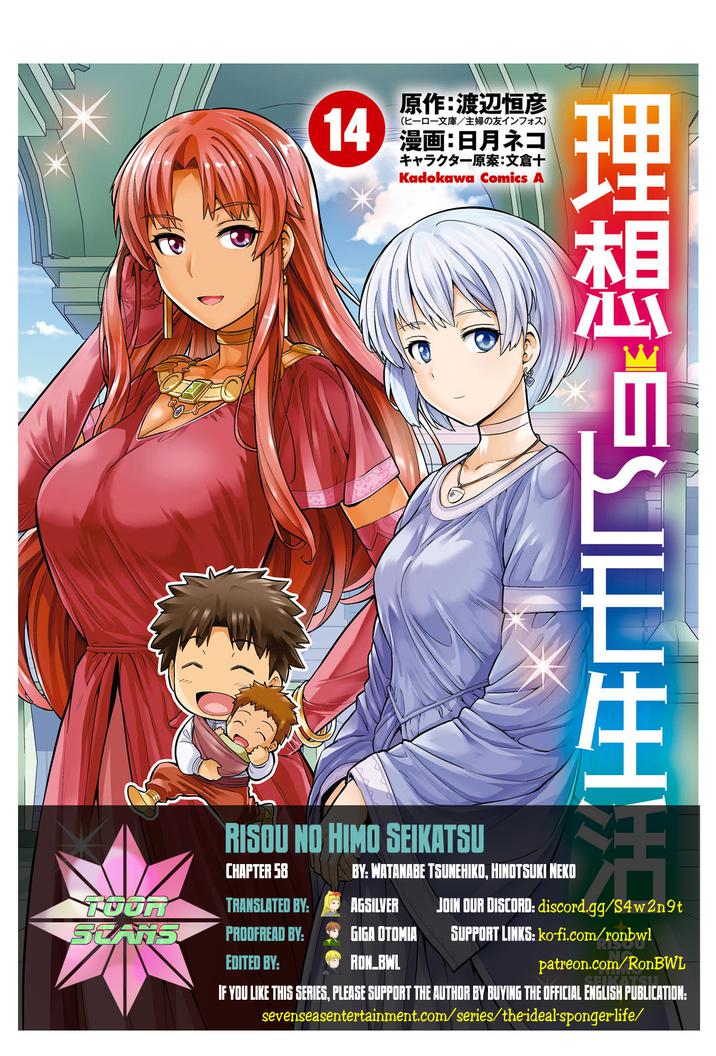 Risou No Himo Seikatsu Chapter 58 page 1 - 