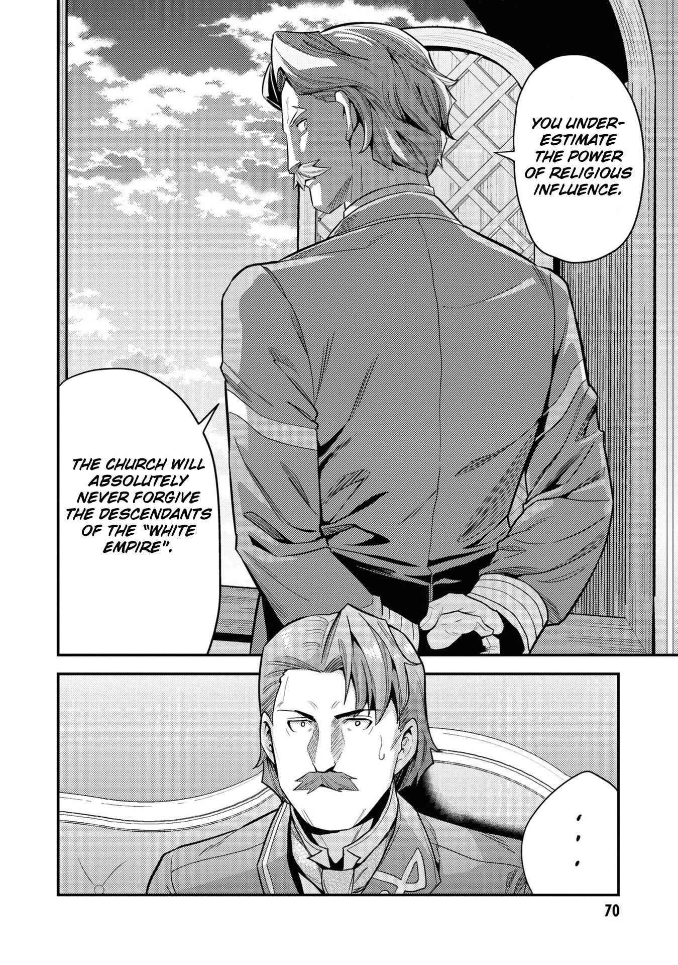 Risou No Himo Seikatsu Chapter 58 page 23 - 