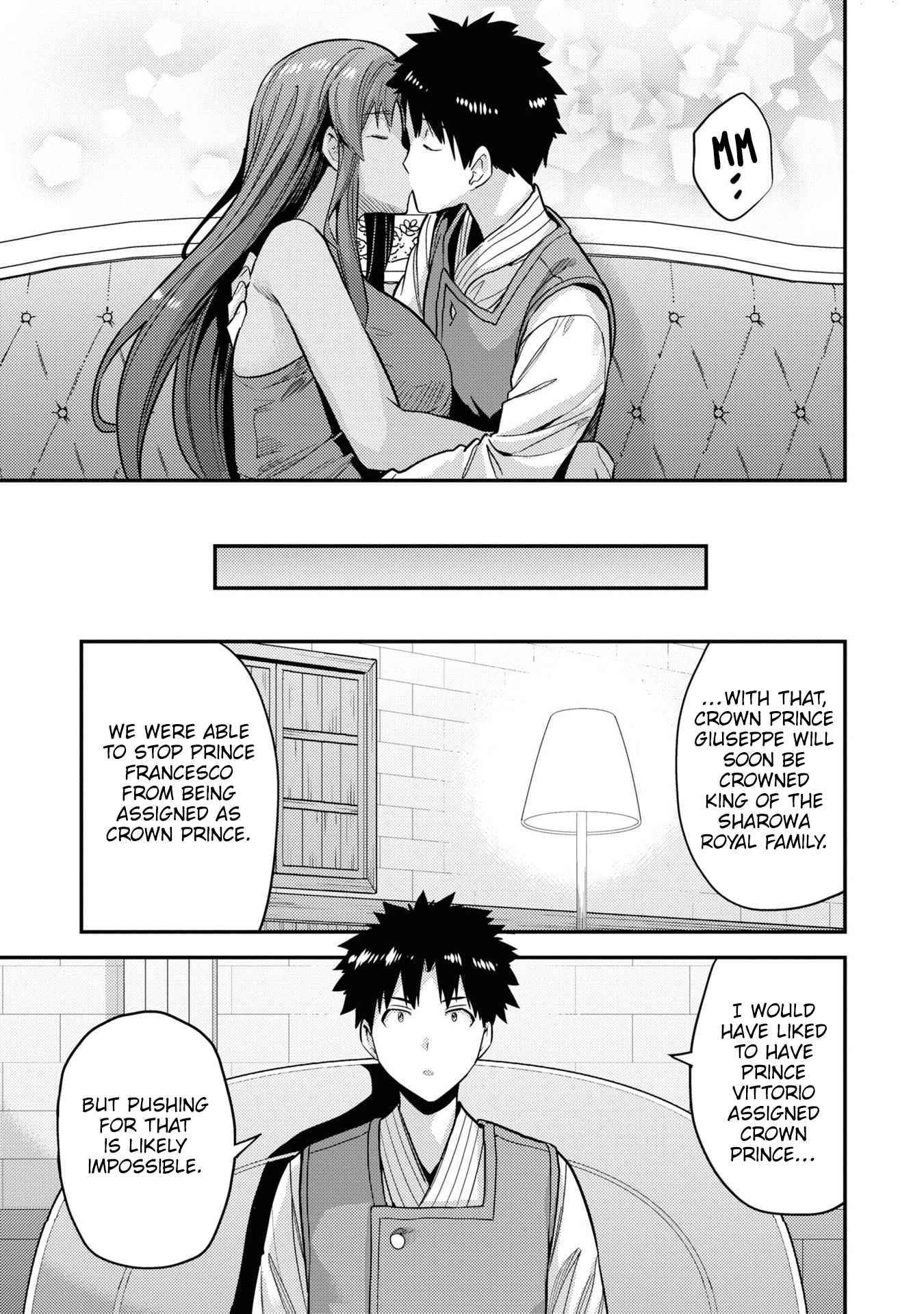 Risou No Himo Seikatsu Chapter 58 page 26 - 