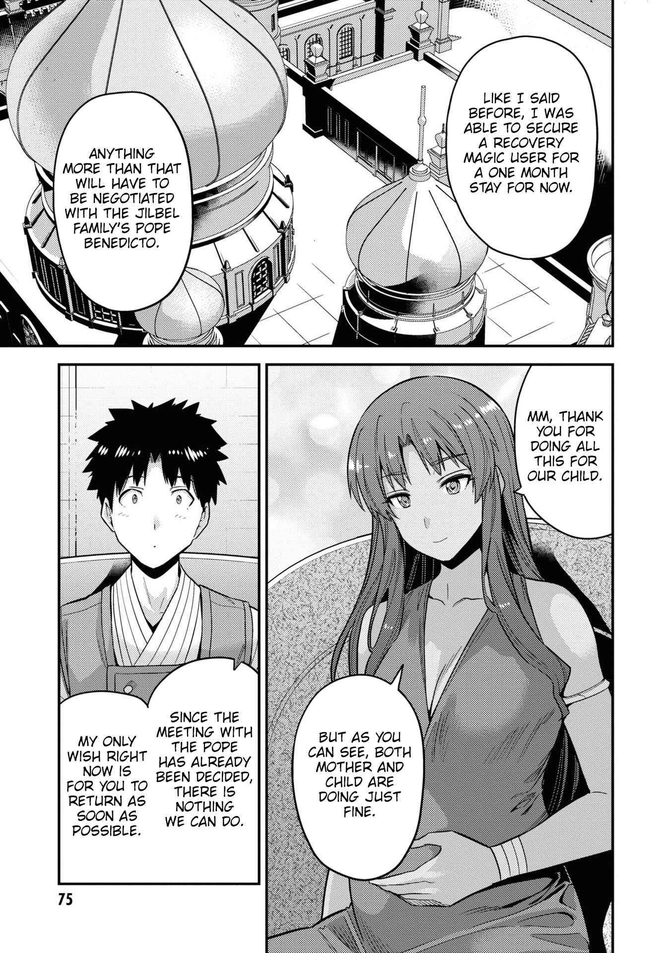 Risou No Himo Seikatsu Chapter 58 page 28 - 