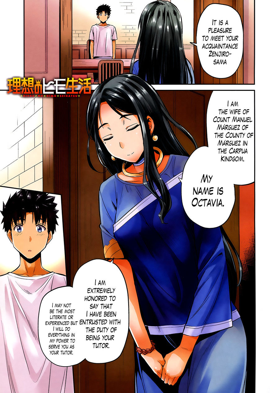 Risou No Himo Seikatsu Chapter 6 page 1 - 