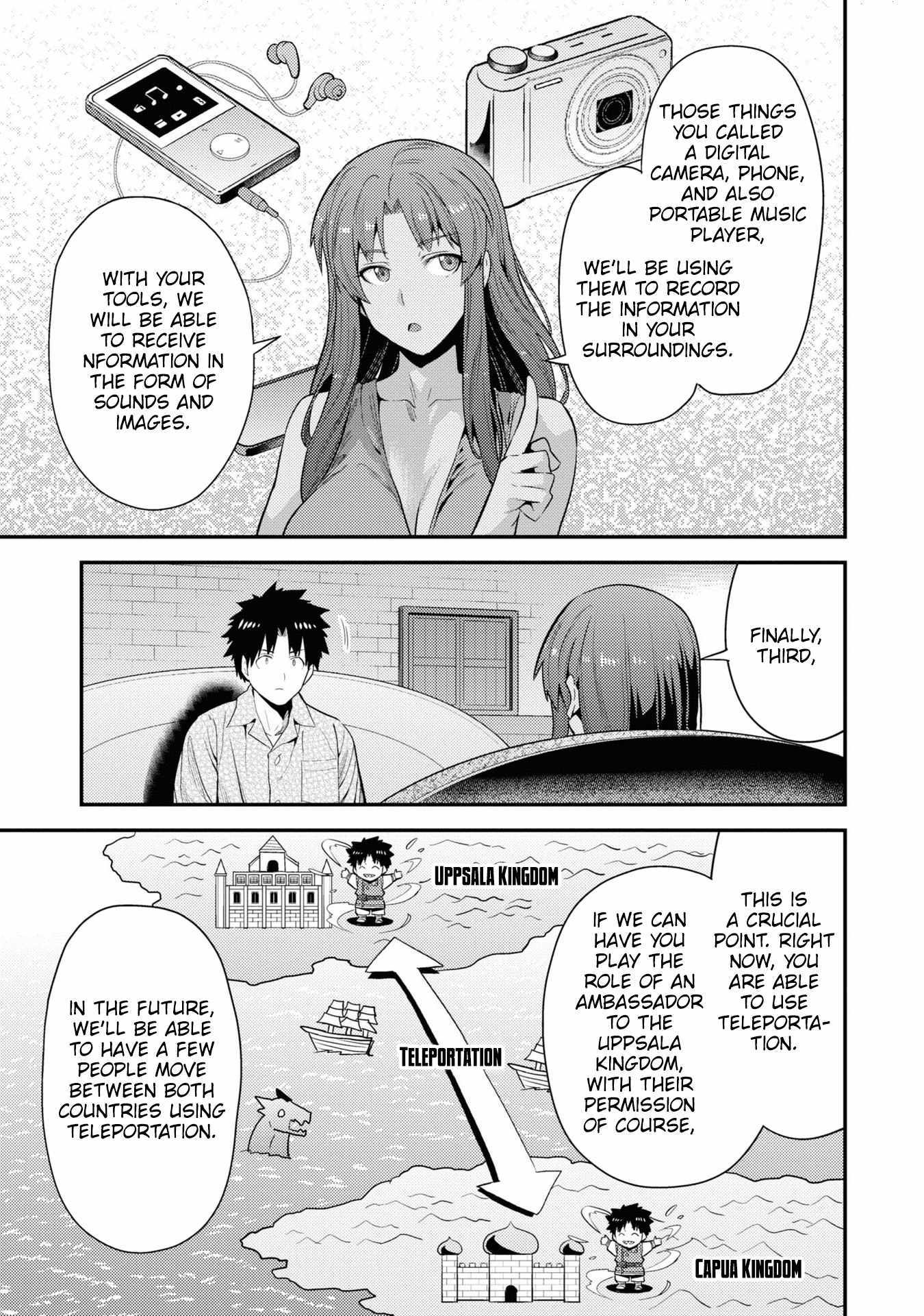 Risou No Himo Seikatsu Chapter 70 page 16 - 