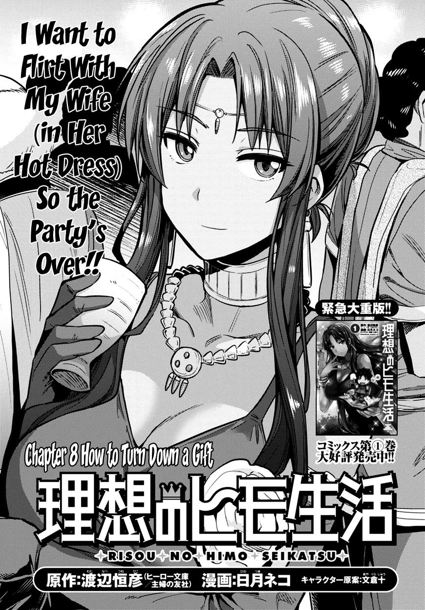 Risou No Himo Seikatsu Chapter 8 page 1 - 