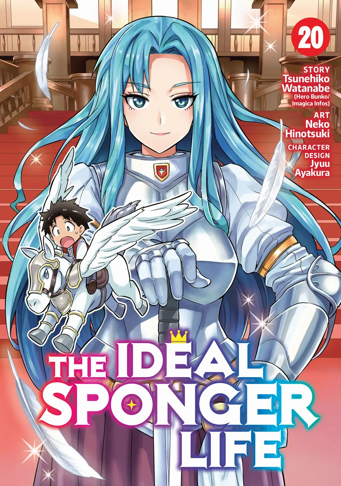 Risou No Himo Seikatsu Chapter 81 page 1 - 