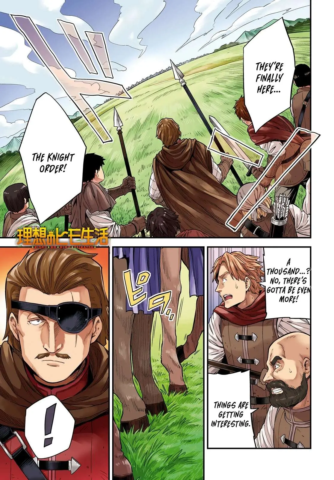 Risou No Himo Seikatsu Chapter 85 page 1 - 