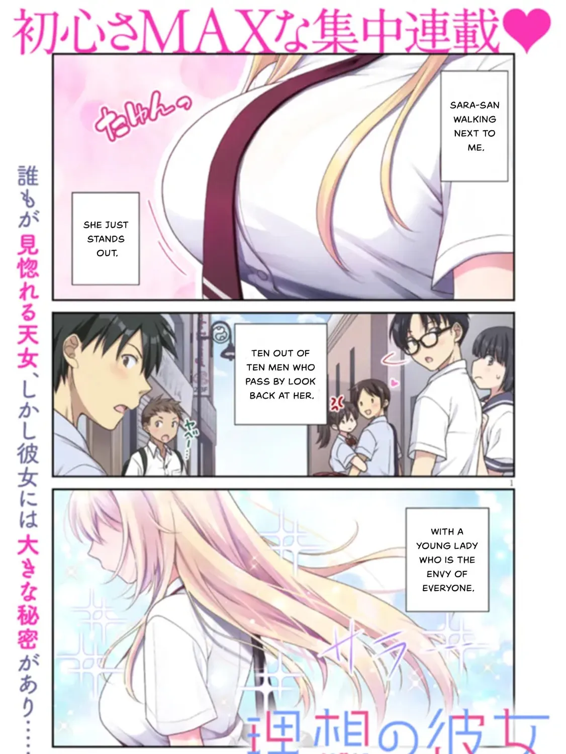 Risou no Kanojo Chapter 1 page 2 - 
