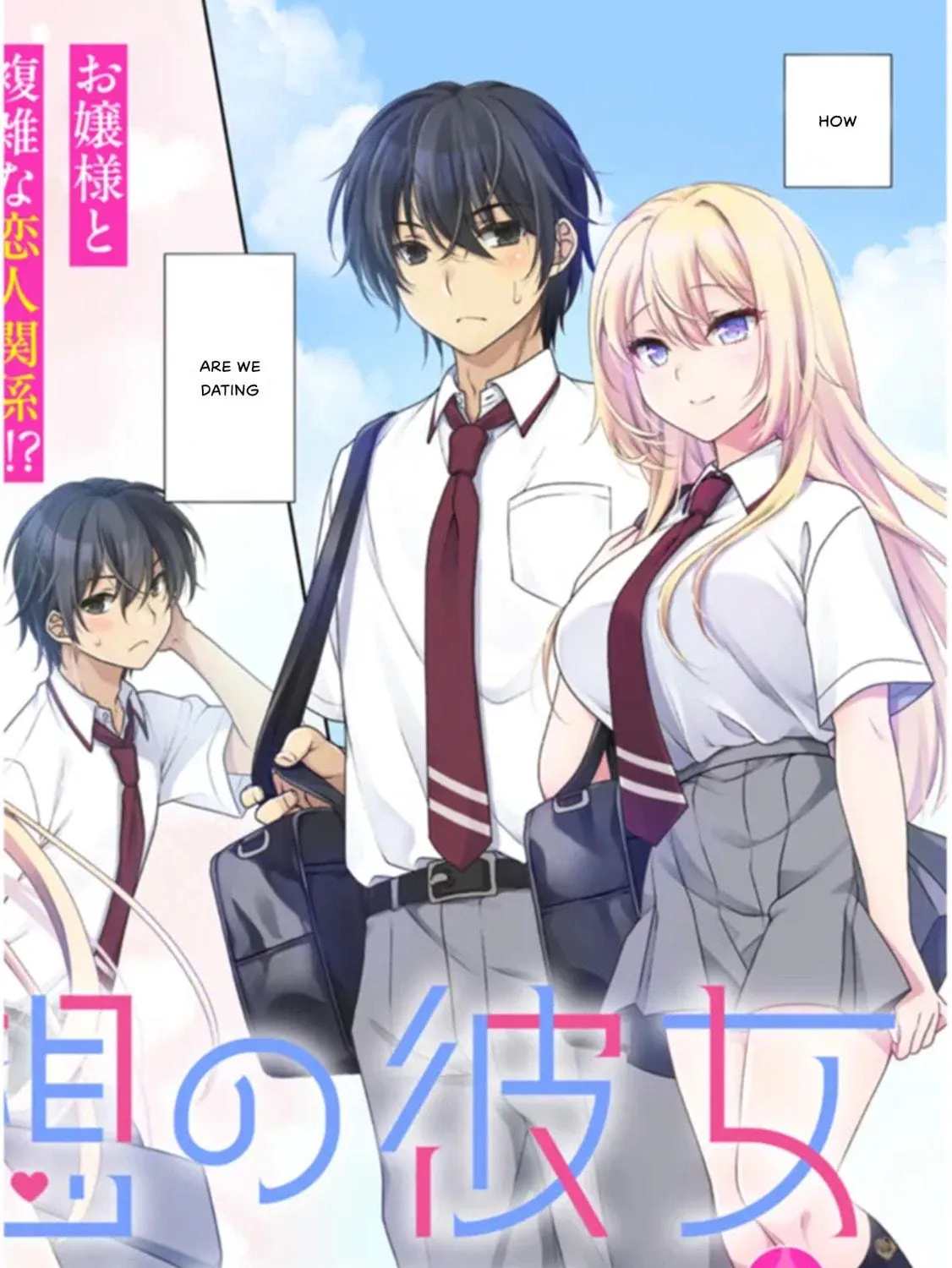Risou no Kanojo Chapter 1 page 4 - 