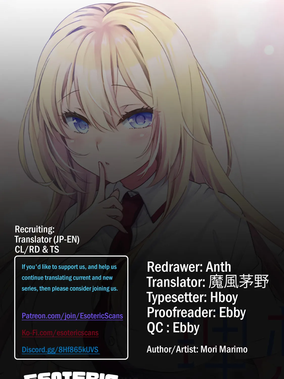 Risou no Kanojo Chapter 2 page 1 - 