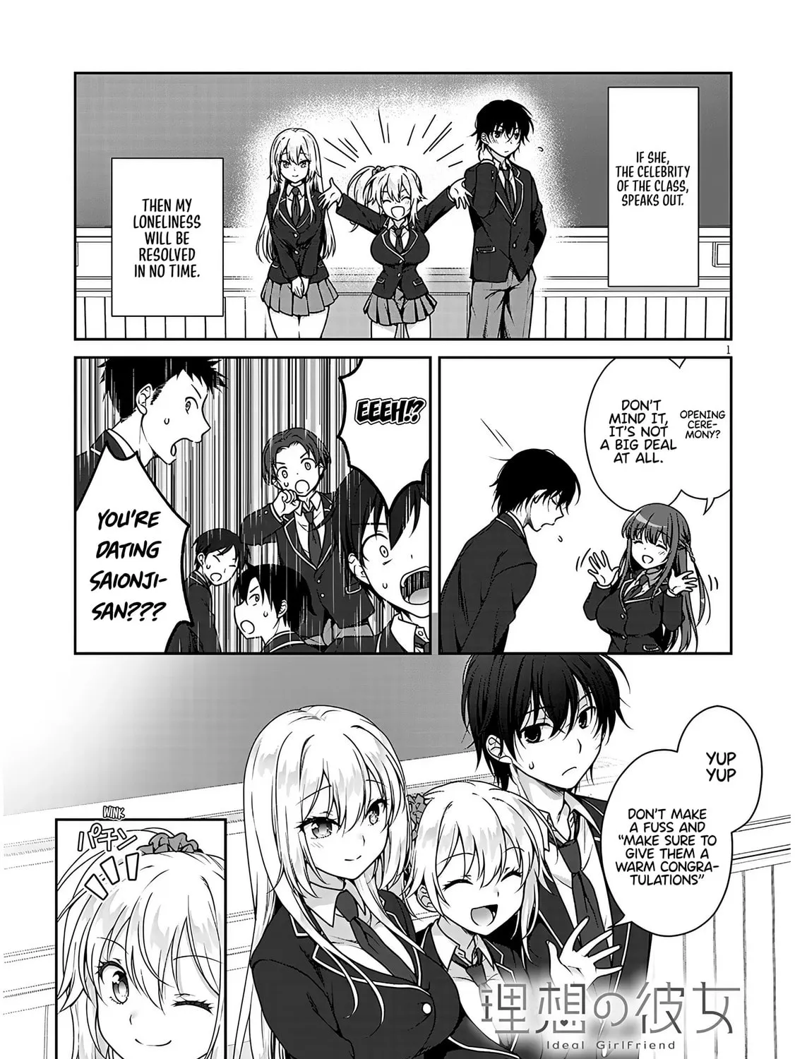 Risou no Kanojo Chapter 2 page 3 - 