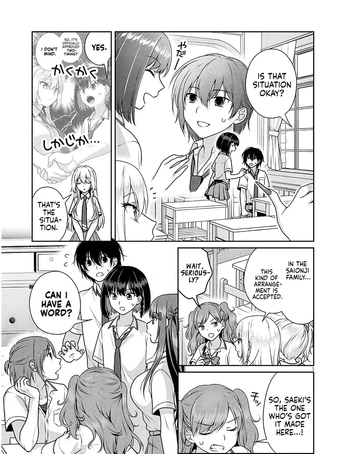 Risou no Kanojo Chapter 26 page 6 - 
