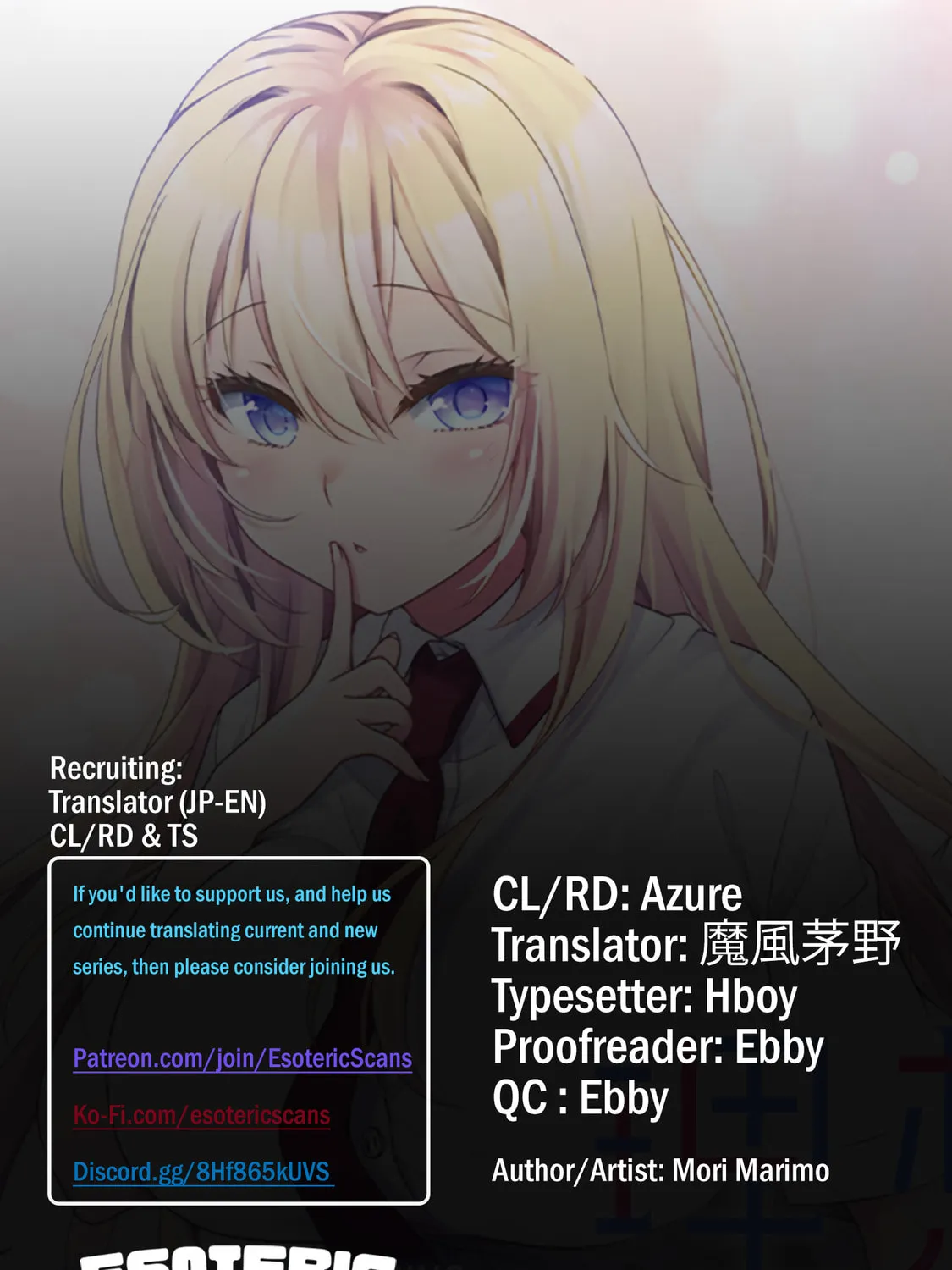 Risou no Kanojo Chapter 4 page 1 - 