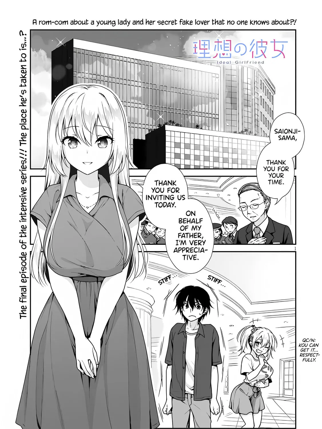 Risou no Kanojo Chapter 4 page 3 - 
