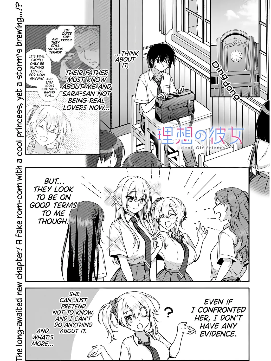 Risou no Kanojo Chapter 5 page 3 - 