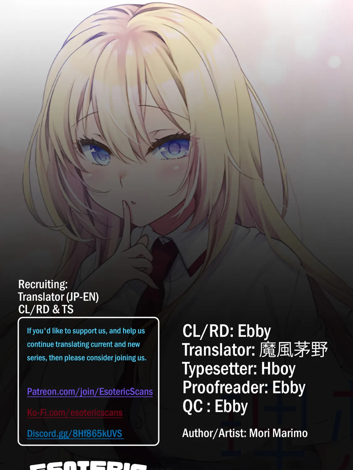 Risou no Kanojo Chapter 7 page 1 - 